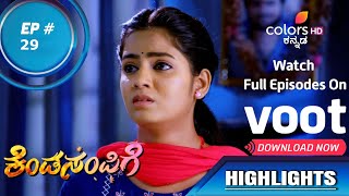 Kendasampige | ಕೆಂಡಸಂಪಿಗೆ | Episode 29 | Highlights