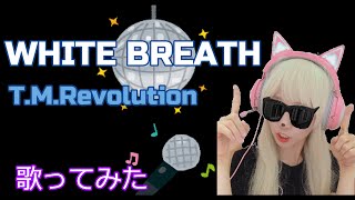 【Pokekara】WHITE BREATH/ T.M.Revolution【歌ってみた】