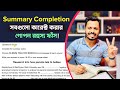 Summary Completion IELTS Reading: Easy Tricks for High Scores | IELTS Guru Nirjhar