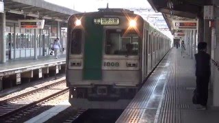 京都市営地下鉄烏丸線10系（1108編成）竹田駅発着【FHD】