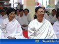 13 6 55 ปฏิบัติธรรมวัดเขาสุกิม.flv