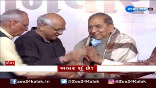 Gujarat CM Bhupendra Patel inaugurates maganbhai Adenwala Mahagujarat University at Nadiad |ZEE News