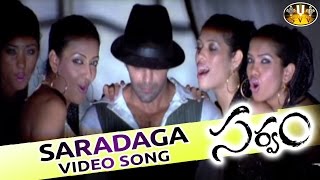 Saradaga Full Video Song - Sarvam Telugu Movie || Aarya, Trisha || Sri Venkateswara Movies