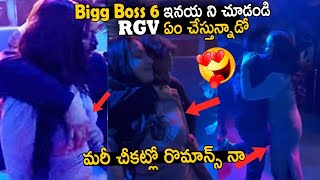 Ram Gopal Varma LIVE Proposal To Bigg Boss6 Inaya Sultana In Pub | RGV Dance Video | Life Andhra Tv