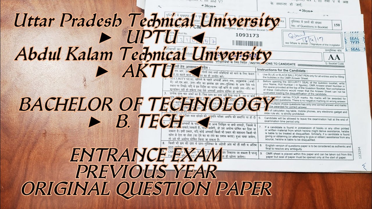 UPTU AKTU B Tech UPSEE Entrance Previous Year Question Paper For 2020 ...