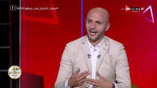 جمهور التالتة - حلقة الإثنين 26/4/2021 مع الإعلامى إبراهيم فايق - الحلقة الكاملة