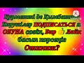 ШАЙХ ЖАЛИЛ БАБА КОЙЫМШЫЛЫГЫНА ЗИЯРАТ амударья мангит тахиаташ каракалпакистан булак тау родник горы