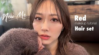 NewMe!ヘアメンテした✨大人赤みメイクとゆるふわな巻き方❤️新作コスメあり！ETVOS多め！/Red Mamkeup Tutorial \u0026 Hair Set!/yurika