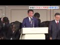 自民・安倍派の党幹部が辞表を提出　萩生田政調会長ら｜tbs news dig