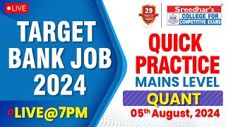 TARGET BANK JOB 2024 |  PREVIOUS YEAR QUESTIONS | ARITHMETIC | PREPARATION STRATEGY \u0026 EXAM APPROACH