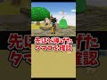 【歴代ドラクエ】【dqmj2p】モンスターのタマゴが爆速孵化するバグ！？検証してみた！【ドラクエモンスターズゆっくり実況】 shorts