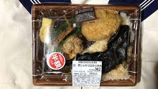 オリジン弁当の肉じゃがコロのり弁当｜ウエルシア｜ぬふふの写真と動画