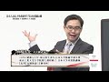 2017年11月25日 西部邁ゼミナール 「日本人とは、そも何者ぞ！ 」 【19】 過去と未来を断ち切ればなにもできない　澤村修治 浜崎洋介