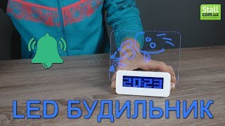 Светящийся LED будильник с доской для записей