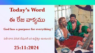 ఈ రోజు వాక్యము | 25 November 2024 | God has a purpose for everything !