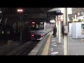 【レア行き先】jr東日本 横須賀線 e217系 普通エアポート成田 成田空港・鹿島神宮行 戸塚駅発車