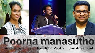 Poornamanasutho|Anjana Soumya |Pas.John Paul.Y | Jonah Samuel | Latest telugu Christian Lyrical Song