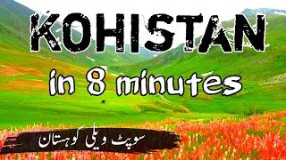 |Kohistan in| 8 minutes |Urdu|documentary|