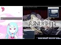 【蝦拉拉】8 18 童年的記憶 unlight