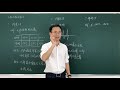 【mathtsing高中数学】9 函数的表示方法