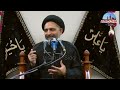 jume ka din hai 7 mint imam ke liye a.t.f.s 7 minutes for imam maulana nusrat abbas bukhari