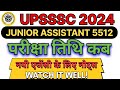 🔥UPSSSC Junior Assistant exam date, strategy, books,batch,typing #upssscjuniorassistant