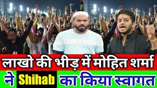 Mohit Sharma Ne Shihab Chottur Ka Kiya Welcome | Shihab hajj Yatra Kerla To Mecca
