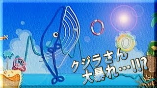 【21番星】毛糸のカービィをまったり実況