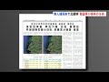 北朝鮮 “無人機飛来”「韓国軍のものだった」との最終調査結果を発表　韓国軍「一方的な主張であり答える価値もない」｜tbs news dig