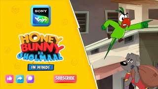 बहादुर पोपट की कमाल I Hunny Bunny Jholmaal Cartoons for kids Hindi|बच्चो की कहानियां |Sony YAY!