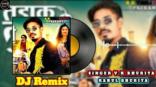 Tadak Tumdi Dj Remix song VK Bhuriya Timli 2024 || Rahul Bhuriya