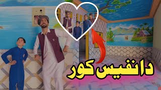 Da Nafees Kor Vlog | Afaq Aw Nafees 2024