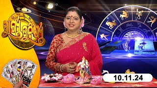 BHAGYA BHABISHYA | 10th November 2024 | Today's Horoscope