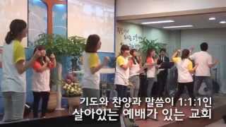 2013소개영상20130924