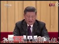 維尼名言語錄：金科律玉，頤使氣指