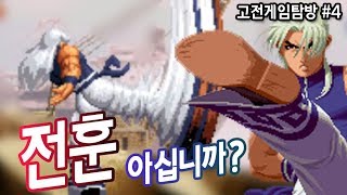 【정질KOF2000】잘쓰면 패캔급 181026