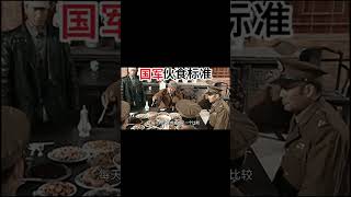 1948年，辽沈战役中，被俘的国军士兵，面对镜头他们一个个显得无精打采 #老照片 #历史