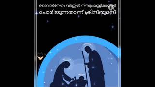 തൂമഞ്ഞ് പെയ്യുന്ന രാവിൽ....... |# DR POSITIVE