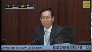 財務委員會會議(第三節)(2016/06/03)