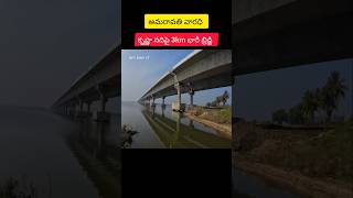 3km krishna river bridge status NOV 2024 #vijayawada  #amaravati #amaravaticapital