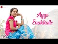 Ayyo Enakkulle - Kuzhali | Vicky & Aara | Sri Nisha | DM Udhayakumar