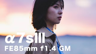 【FE85mm f1.4GM/α7sⅢ】単焦点の通称ポートレートレンズでモデルポートレート撮影マジックアワー