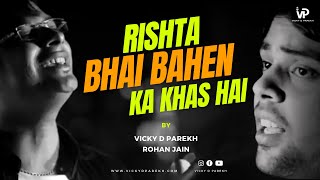 "Rishta Bhai Bahen Ka Khaas Hai" | Brother Sister Special Song | Vicky D Parekh, Rohan Jain