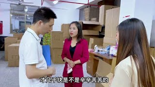 主管作为哑巴老乡，理应多照顾她才对，反而欺负她，克扣她工资