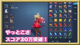 【ドラブラ】コードはこの時間に終わらせておくのが匠の流儀『黒月の刻鯖』【コード：ドラゴンブラッド】