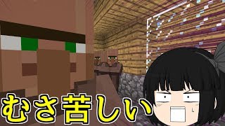 【マインクラフト】転生したらゾンビだったマインクラフト #2【ゆっくり実況】