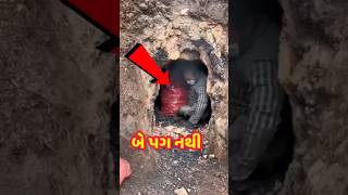 પગની વેદના😱ભાઈને બે પગ નથી😱પગ વગરની જિંદગી કેવી હોય#shortsfeed#shorts#short#ગરીબ