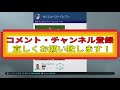 【ウイイレ2019】 372 無課金マイクラブ♪ 超絶激アツＦＰ襲来 fpクリロナラストチャンス ベスイレfp候補予想