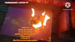 தாம்பரம் AKV JEEVAN JEEVA