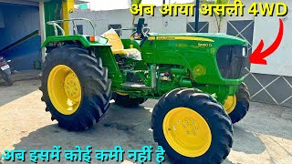 New 2025 Model 5050d ⎮ अब बना 50HP में असली 4 Wheel Drive John Deere 😍 ⎮ John Deere 5050d Gear Pro